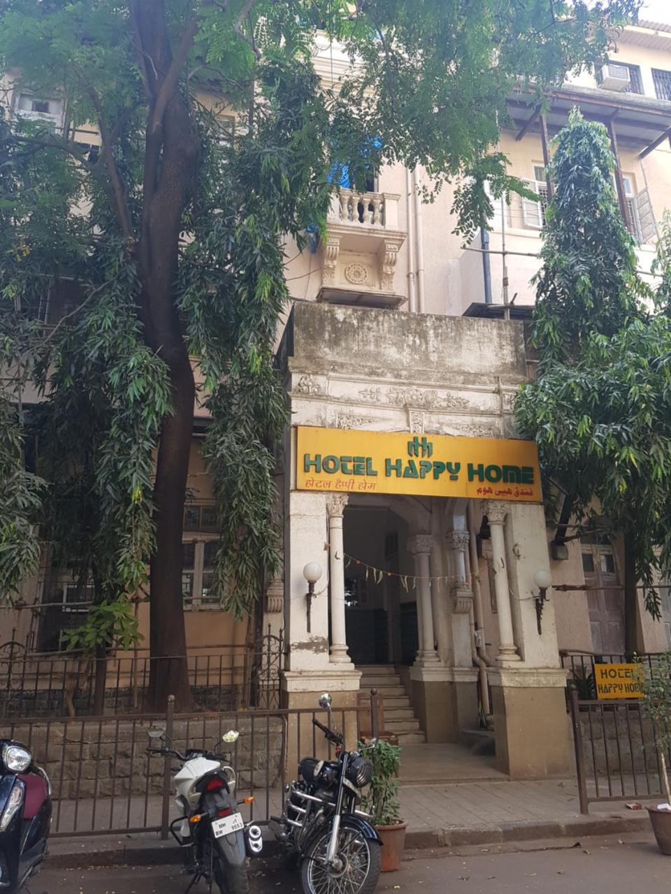 Hotel Happy Home — Photos 2